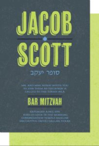 bar mitzvah invitation